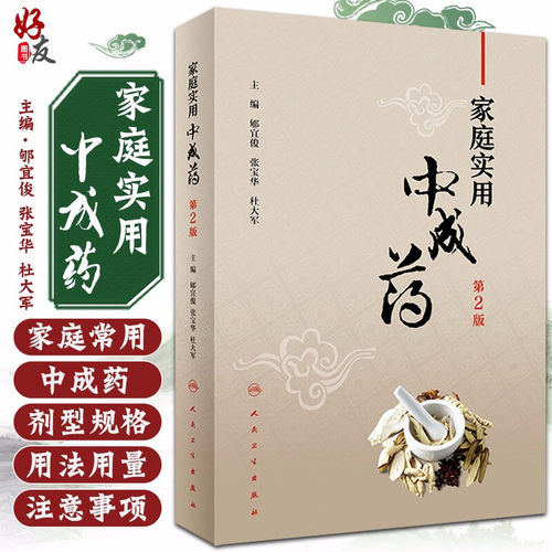 正版保障 贴心售后 收藏商品 优先发货