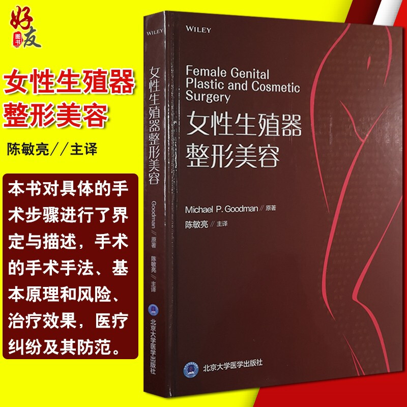 正版保障 贴心售后 收藏商品 优先发货