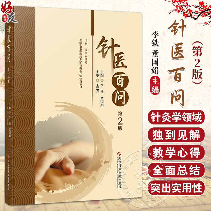 全新正版保障 贴心售后 收藏商品 优先发货