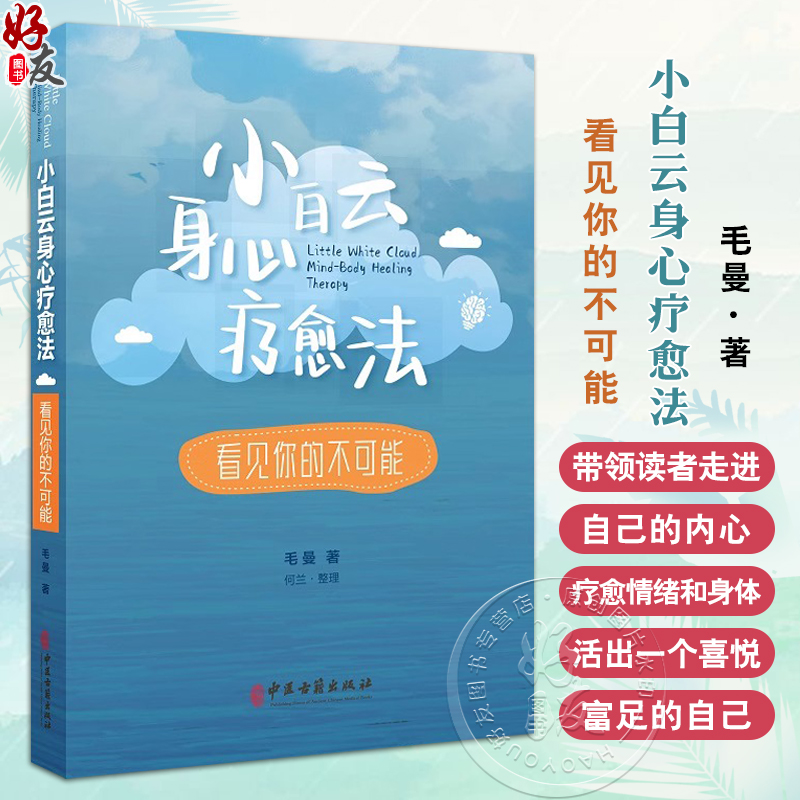 全新正版保障 贴心售后 收藏商品 优先发货