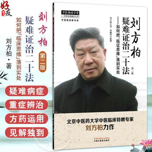 全新正版保障 贴心售后 收藏商品 优先发货