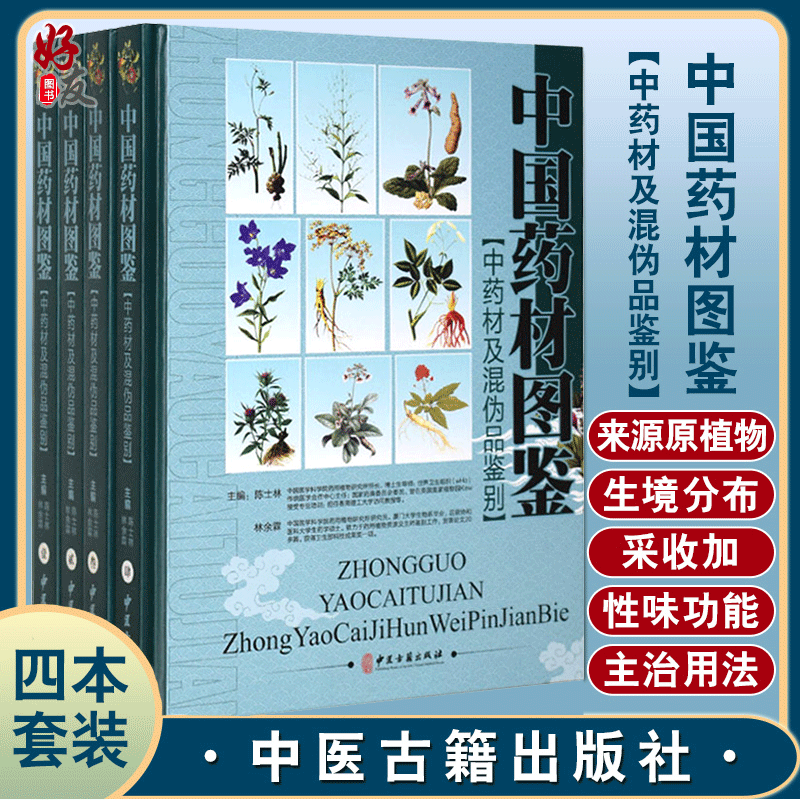 正版保障 贴心售后 收藏商品 优先发货