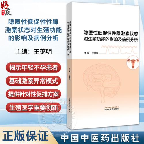 全新正版保障 贴心售后 收藏商品 优先发货