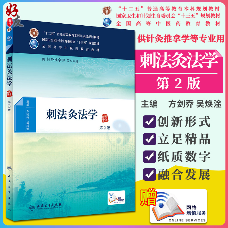 正版新书