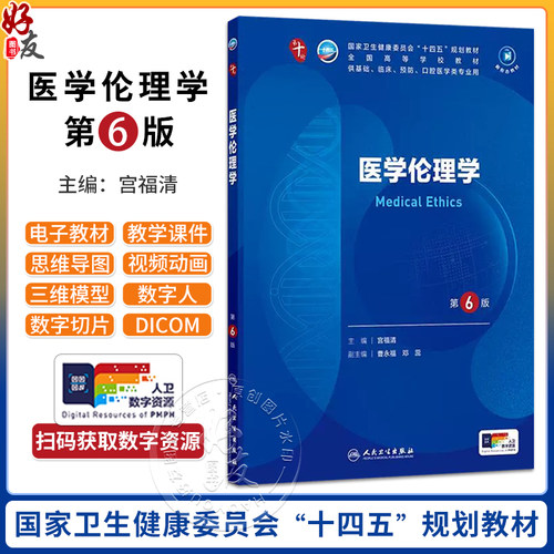 全新正版保障 贴心售后 收藏商品 优先发货