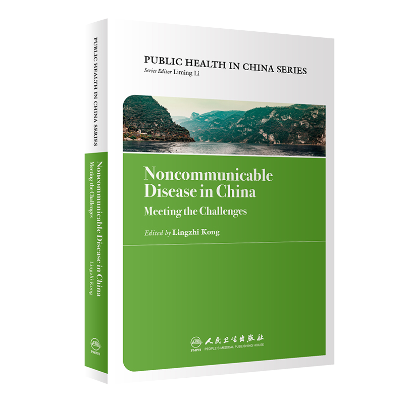 Noncommunicable Disease in China: Meeting the Challenges中国公共卫生慢性病防治实践 孔灵芝著 9787117287234人民卫生出版社