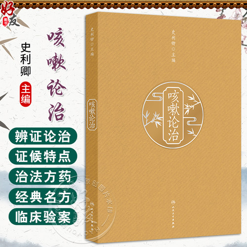 全新正版保障 贴心售后 收藏商品 优先发货