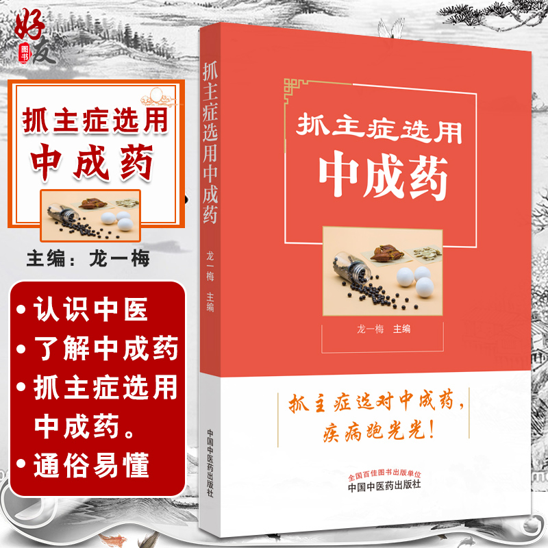 正版保障 贴心售后 收藏商品 优先发货