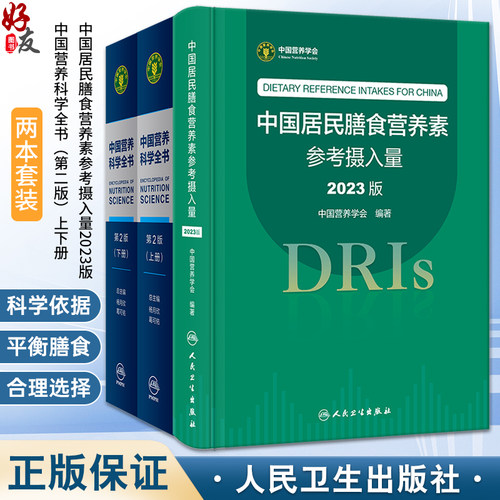 全新正版保障 贴心售后 收藏商品 优先发货