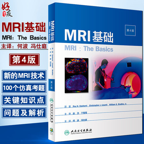 正版保障 贴心售后 收藏商品 优先发货
