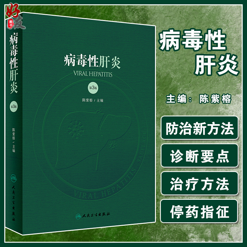 正版保障 贴心售后 收藏商品 优先发货