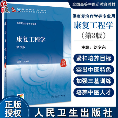 正版保障贴心售后收藏商品优先发货