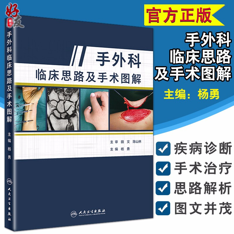 正版保障贴心售后收藏商品优先发货