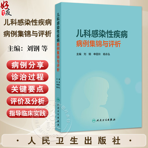全新正版保障 贴心售后 收藏商品 优先发货