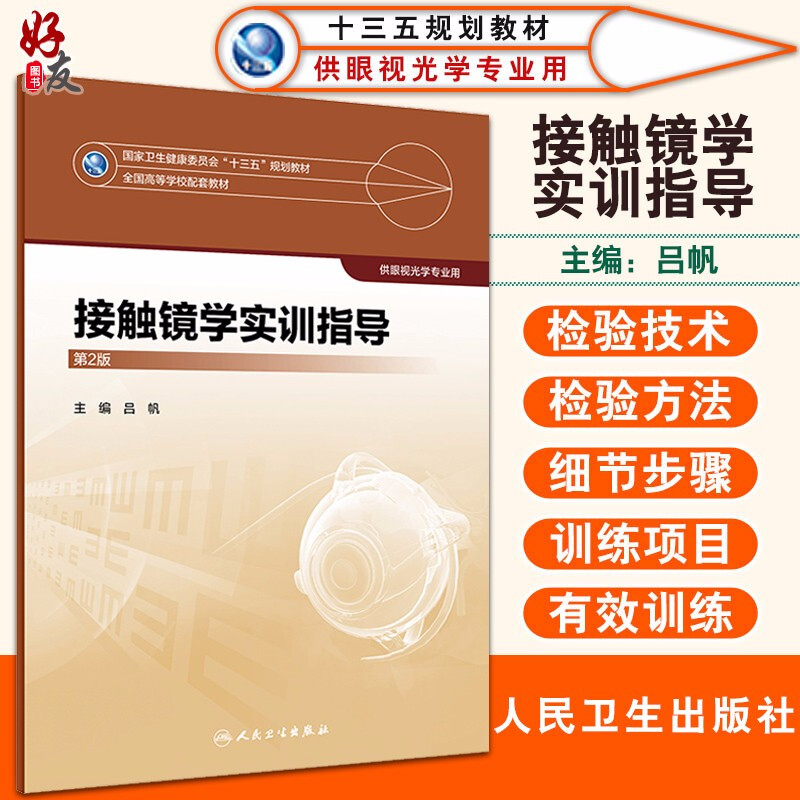 正版保障贴心售后收藏商品优先发货
