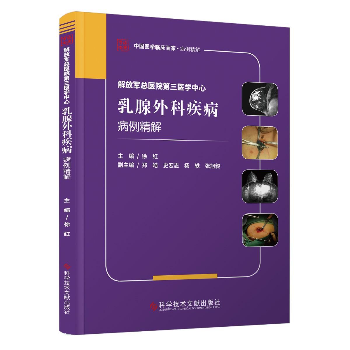 全新正版保障 贴心售后 收藏商品 优先发货