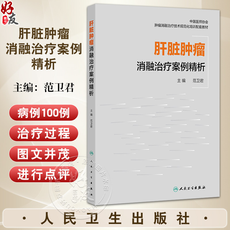 全新正版保障 贴心售后 收藏商品 优先发货