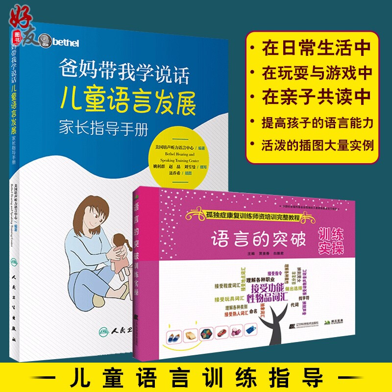 正版保障 贴心售后 收藏商品 优先发货