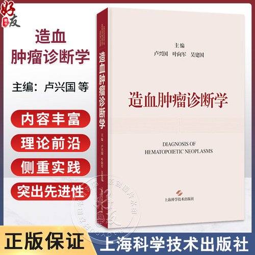 全新正版保障 贴心售后 收藏商品 优先发货