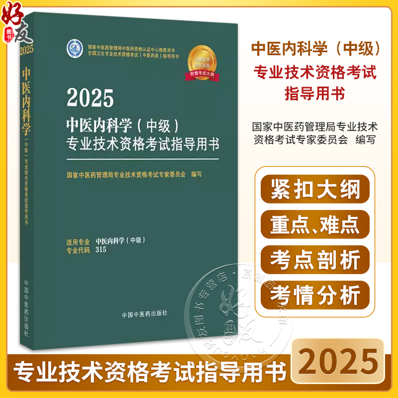 全新正版保障 贴心售后 收藏商品 优先发货