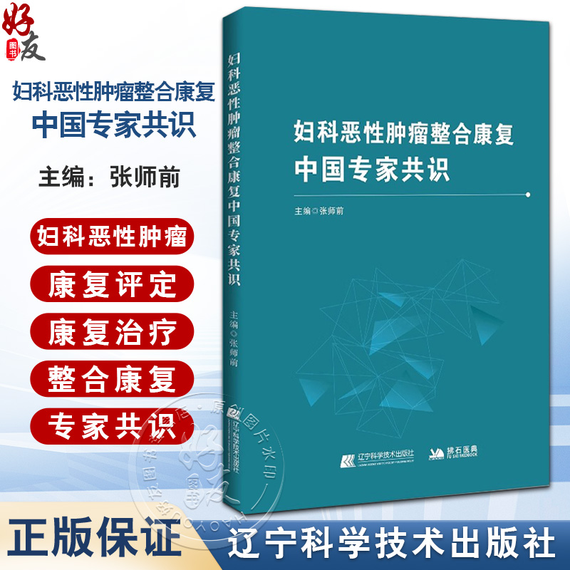 全新正版保障贴心售后收藏商品优先发货