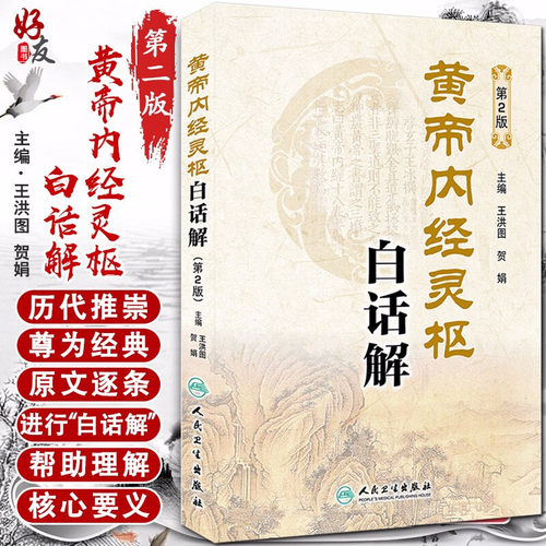 正版保障 贴心售后 收藏商品 优先发货