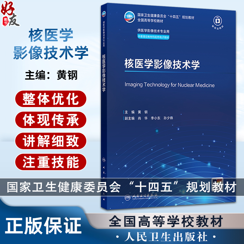 全新正版保障 贴心售后 收藏商品 优先发货