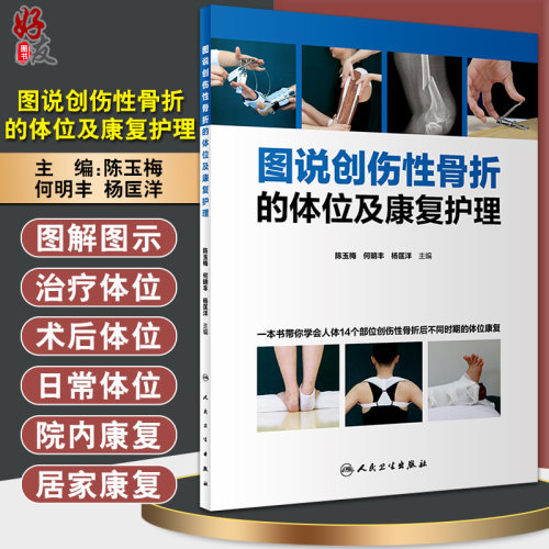 正版保障 贴心售后 收藏商品 优先发货