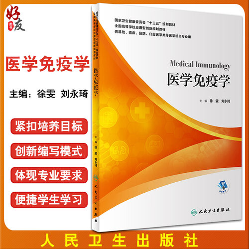 全新正版保障 贴心售后 收藏商品 优先发货