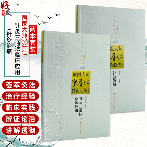 全新正版保障 贴心售后 收藏商品 优先发货