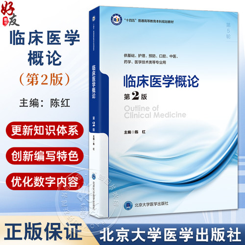 全新正版保障 贴心售后 收藏商品 优先发货