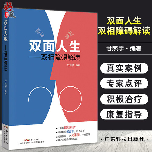 正版保障 贴心售后 收藏商品 优先发货