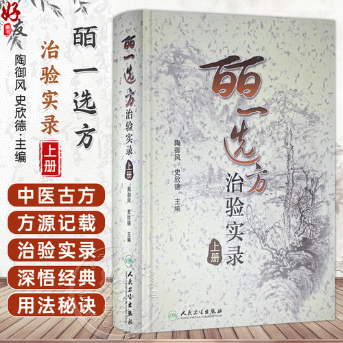 全新正版保障 贴心售后 收藏商品 优先发货