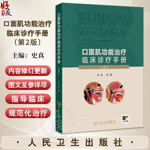 全新正版保障 贴心售后 收藏商品 优先发货