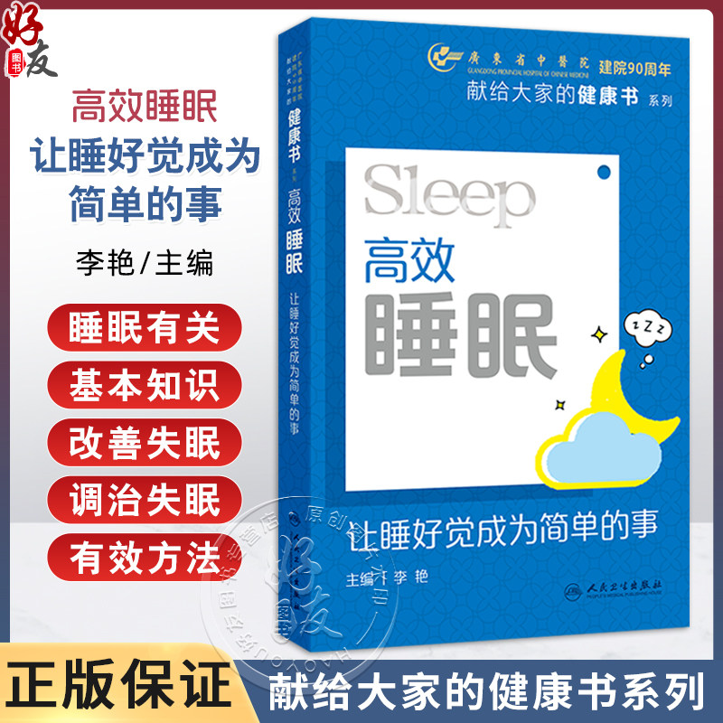 全新正版保障 贴心售后 收藏商品 优先发货