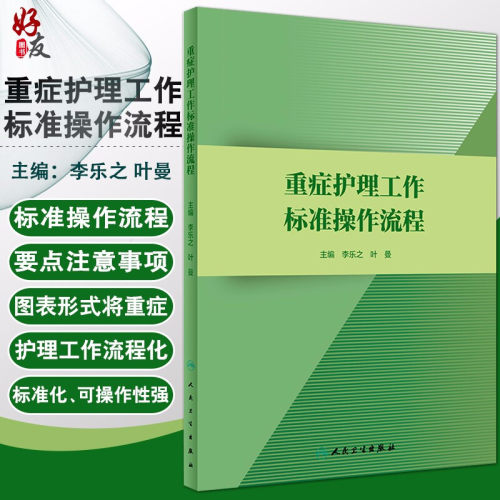 正版保障 贴心售后 收藏商品 优先发货