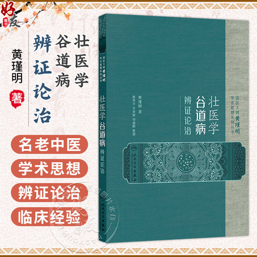 全新正版保障 贴心售后 收藏商品 优先发货