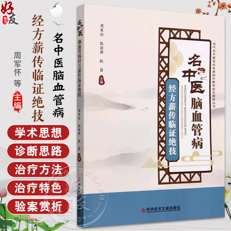 全新正版保障 贴心售后 收藏商品 优先发货