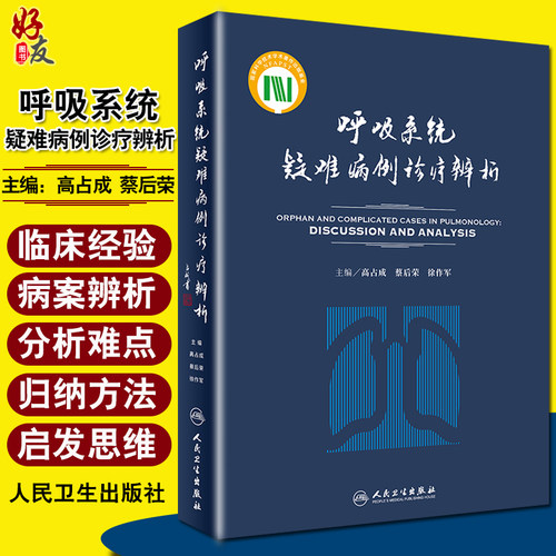 正版保障 贴心售后 收藏商品 优先发货