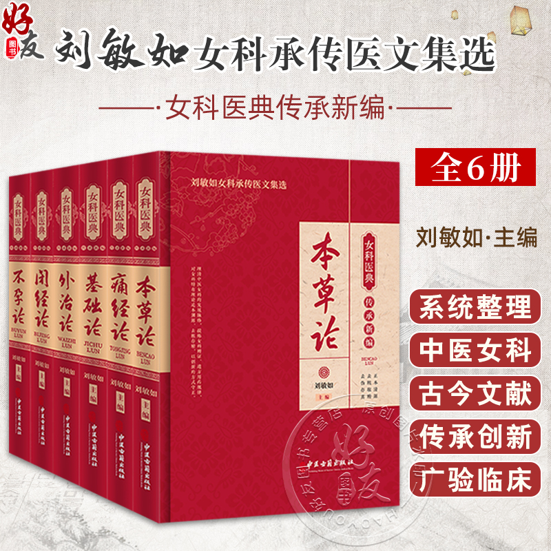 全新正版保障 贴心售后 收藏商品 优先发货