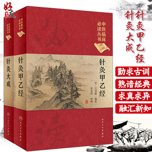 正版保障 贴心售后 收藏商品 优先发货