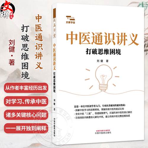 全新正版保障 贴心售后 收藏商品 优先发货