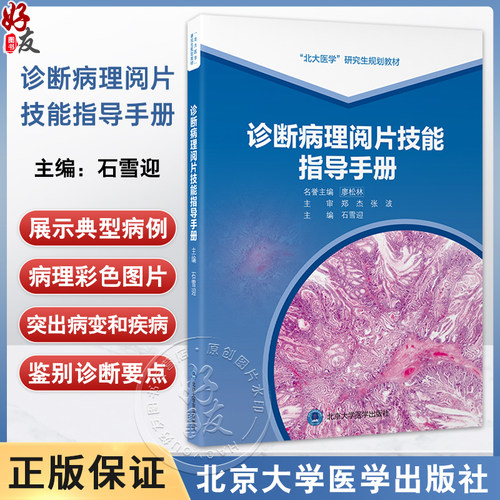 全新正版保障 贴心售后 收藏商品 优先发货