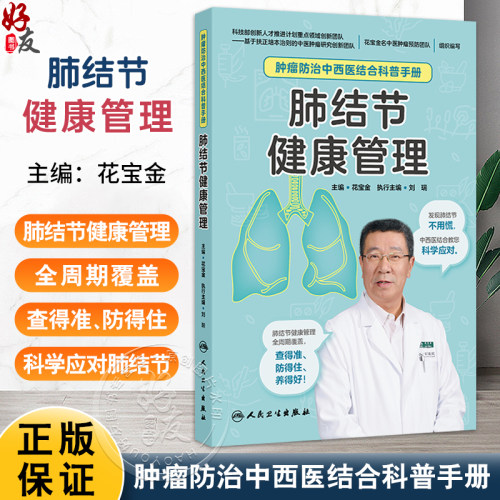 全新正版保障 贴心售后 收藏商品 优先发货