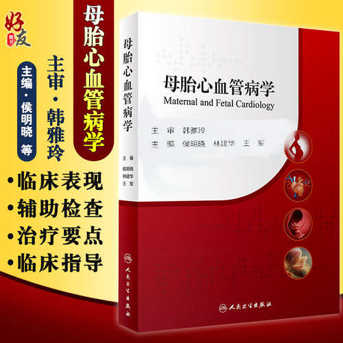 正版保障 贴心售后 收藏商品 优先发货