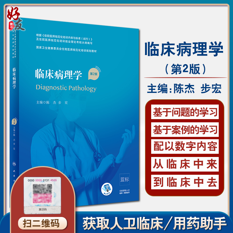 正版保障 贴心售后 收藏商品 优先发货