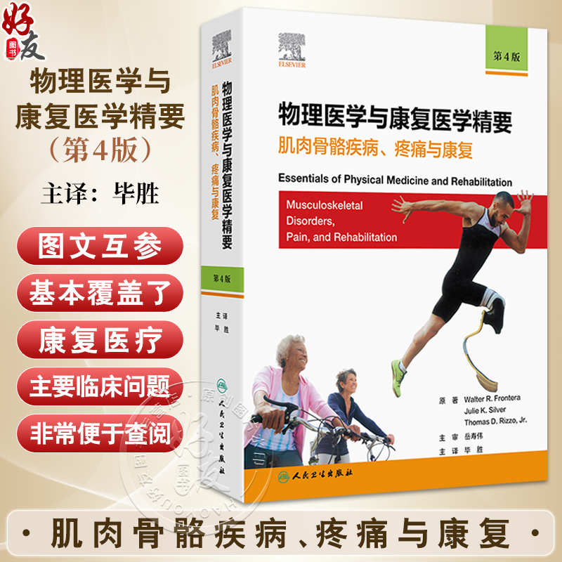 全新正版保障 贴心售后 收藏商品 优先发货