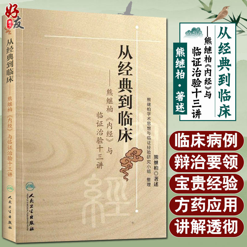 正版保障 贴心售后 收藏商品 优先发货