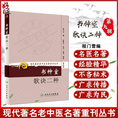正版保障 贴心售后 收藏商品 优先发货