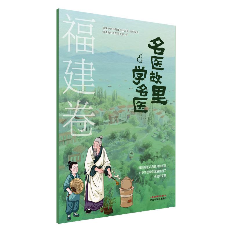 全新正版保障 贴心售后 收藏商品 优先发货